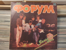 Forum – "White Night" RUSSIAN/Italo DISCO LP! Форум - Белая Ночь EX, usado comprar usado Forum – "White Night" RUSSIAN/Italo DISCO LP! Форум - Белая Ночь EX, usado comprar usado  Enviando para Brazil