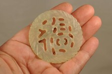 Medaillon pendentif jade d'occasion  Tocane-Saint-Apre