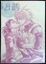 Naruto fanbook japanese for sale  West Bend