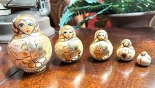 Vintage russian matryoshka for sale  Bryant