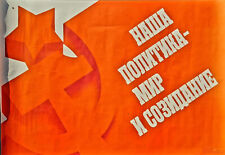 Mikhail gorbachev ussr for sale  Clarksburg