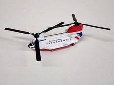Skyline 200 chinook for sale Skyline 200 chinook for sale  UK