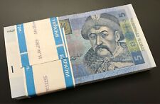 Ucrania, PAQUETE X 100 piezas de 5 HRYVEN 2015 (firmado Hontareva) P-118, UNC segunda mano  Embacar hacia Mexico