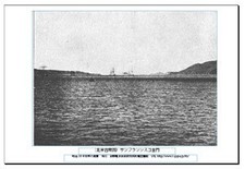 Postal reimpresa Meiji San Francisco Golden Gate América del Norte usada coleccionable segunda mano  Embacar hacia Mexico