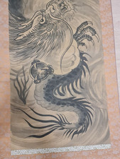 Quadro antico asia usato  Oggiono