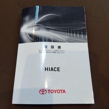 Toyota hiace van d'occasion  Expédié en Belgium