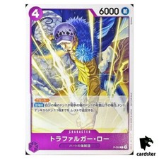 Trafalgar D. Water Law P-093 [Promo] Friendly Match Battle One Piece Japão comprar usado  Enviando para Brazil