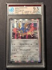 Pokemon zamazenta s4a usato  Grottammare