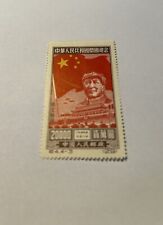 Briefmarke China Mao comprar usado  Enviando para Brazil