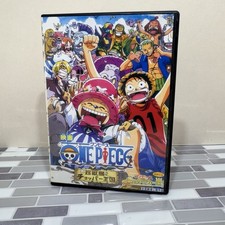 Usado, One Piece  Dvd Japanese comprar usado  Enviando para Brazil