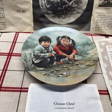 Artists chinese chess for sale  Lone Oak