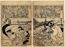 Paire estampes japonaises d'occasion Paire estampes japonaises d'occasion  Paris XVII