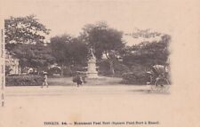 Tonkin monument square d'occasion  Bourg-en-Bresse