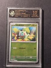 Pokemon bulbasaur promo usato Pokemon bulbasaur promo usato  Grottammare