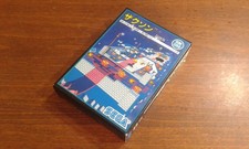 Zaxxon per sega usato Zaxxon per sega usato  Palermo