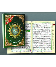 Tajweed quran quarter gebraucht kaufen  Trebbin