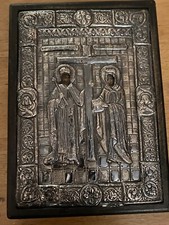 Antique greek byzantine for sale  Darien