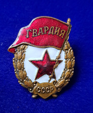 Soviet russian original for sale  CHELTENHAM