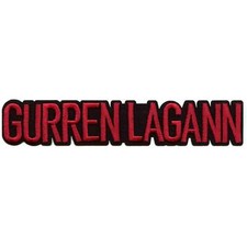 Patch logo gurren usato  Spedire a Italy