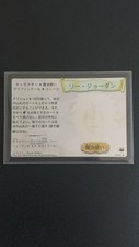 Lee Jordan WOTC Diagon Allley 19/80 Holo Foil Harry Potter TCG Rare Japanese comprar usado  Enviando para Brazil
