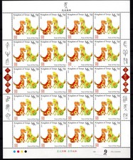 20x tonga mnh usato 20x tonga mnh usato  Spedire a Italy