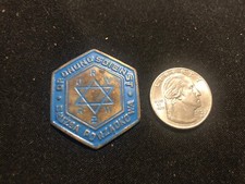 Jewish cap badge for sale  Pelham