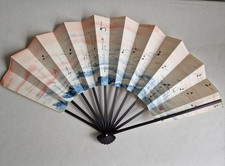 Vintage japanese airlines for sale Vintage japanese airlines for sale  COLCHESTER