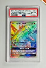 Pokemon 2017 psa usato  Bergamo