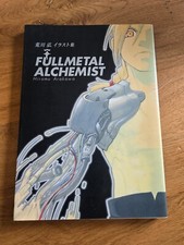 Fullmetal alchemist artbook gebraucht kaufen  Erzhausen