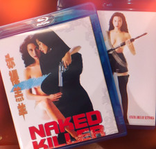 Naked Killer 1992 Region Free Bluray English Subtitles comprar usado  Enviando para Brazil