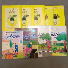 Set urdu books for sale  LEICESTER