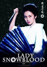 Lady snowblood not gebraucht kaufen  Berlin