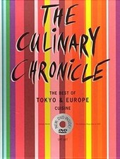 Kulinarische chronik tokio gebraucht kaufen  Berlin