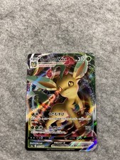 Pokémon sammelkarten tcg gebraucht kaufen  Forchheim