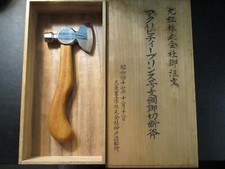 Vintage japanese shipbuilder for sale  Torrance