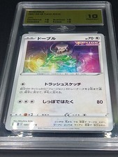 Pokemon card smeargle d'occasion  Chalon-sur-Saône