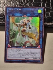 Yugioh apollousa arco usato  Grottammare