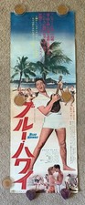 Rare elvis presley for sale  Waipahu