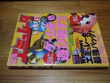 CD ROM fechado incluído incrível emulador GAMEZ jogar jogos ao máximo 03 Fro comprar usado CD ROM fechado incluído incrível emulador GAMEZ jogar jogos ao máximo 03 Fro comprar usado  Enviando para Brazil