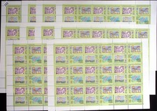 NY RÚSSIA 1988 - MNH - PINTURA - GALO - ARTE INFANTIL - 10 FOLHAS - 90 CONJUNTOS comprar usado NY RÚSSIA 1988 - MNH - PINTURA - GALO - ARTE INFANTIL - 10 FOLHAS - 90 CONJUNTOS comprar usado  Enviando para Brazil