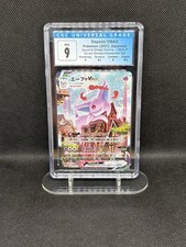 2021 pokemon japanese gebraucht kaufen  Wuppertal