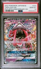 Psa tapu lele usato Psa tapu lele usato  Milano