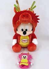 Peluche topolino drago usato  Spedire a Italy
