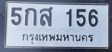 Thailand bangkok license for sale  Kernersville