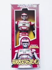 Bandai japan 1985 d'occasion  Paris I