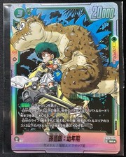 Dragon Ball Fusion World Son Gohan FB05-054 SR cartão japonês paralelo fechado comprar usado  Enviando para Brazil