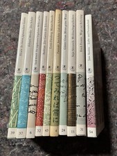 Bände manesse bücherei gebraucht kaufen  Landau