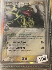 Rayquaza delta espécie holon holo Pokemon, usado comprar usado  Enviando para Brazil