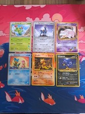 Lot cartes pokemon d'occasion  Maubourguet