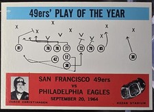 1965 philadelphia san for sale  Thompson